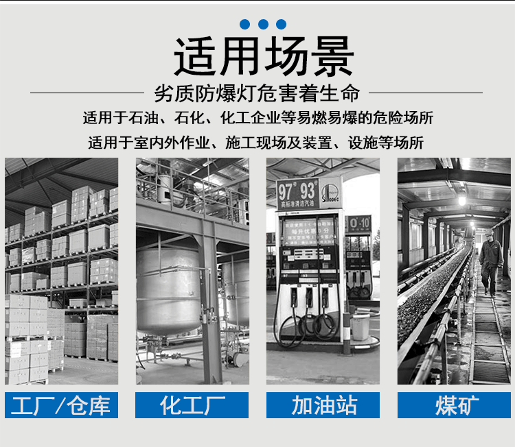 防爆荧光灯需要办理ATEX认证吗？