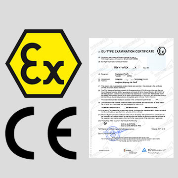 防爆电机取ATEX防爆认证 所需资料