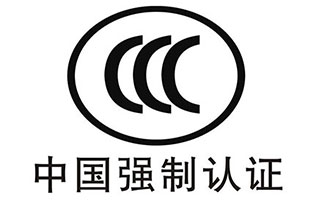 为什么防爆产品没有3c认证？世鼎检测告诉你是什么原因！