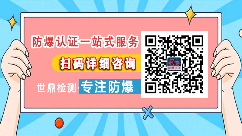 粉尘云可燃可爆性|浓度|极限|着火温度检测出具报告